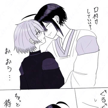 祖道と朱道