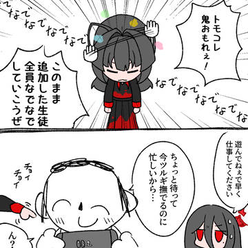 なでりこ