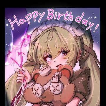 カリンちゃん誕生日おめでとう！！！
