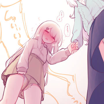 どうしたの？