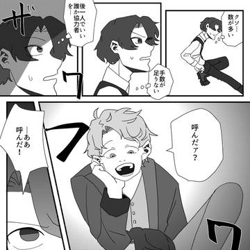 便利ィ