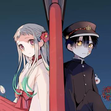 此岸と彼岸