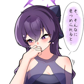 ドレスハルカ