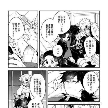 Page 2 thumbnail