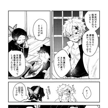Page 3 thumbnail