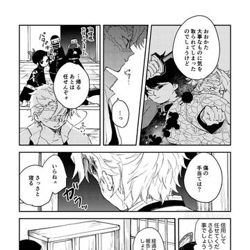 Page 4 thumbnail