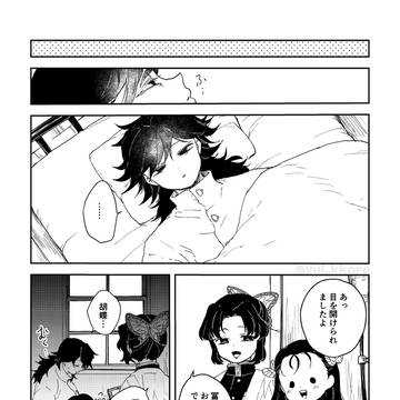 Page 5 thumbnail