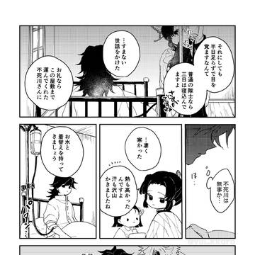 Page 6 thumbnail