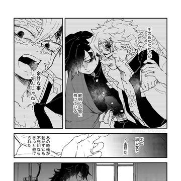 Page 7 thumbnail