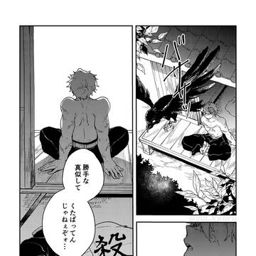 Page 8 thumbnail