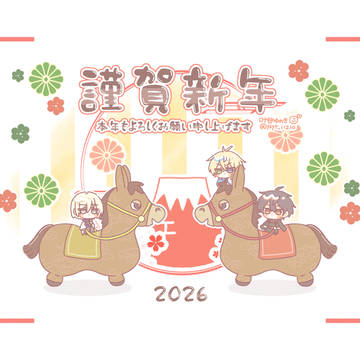 イケ戦FAまとめ③