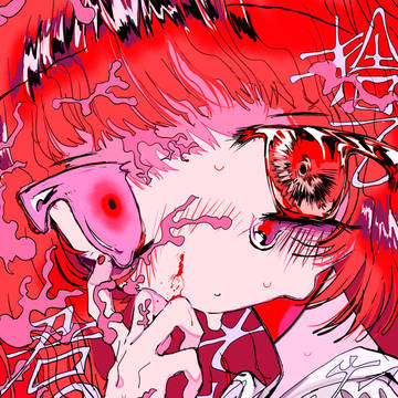 ながれた先で振り返る