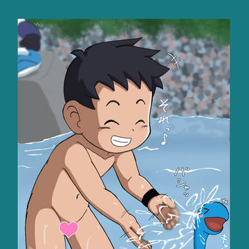 水遊び