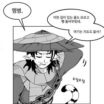 홍원 가족 역전세계(完)
