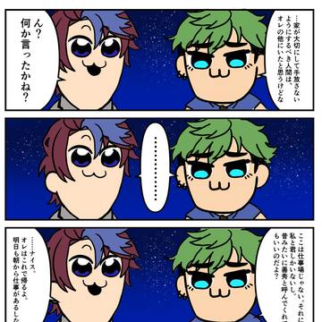ジュ善3