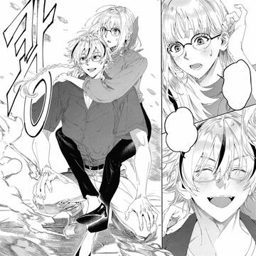 リチャアヤ