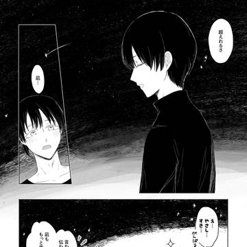 【きよから】夏夜のけはい【夏試験】