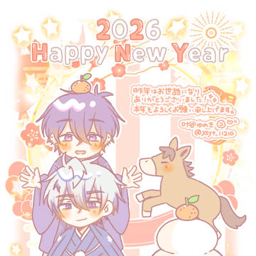 イケヴィラFAまとめ⑦