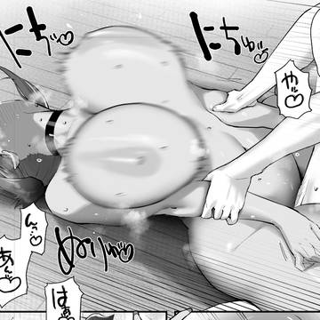拾った猫がギャルで極道の娘だった話1進捗12