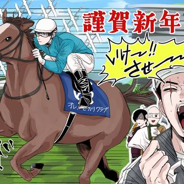 ライチまとめ19
