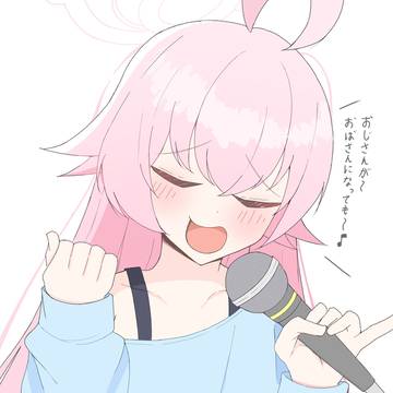 おじさんによる「おばさんになっても」熱唱