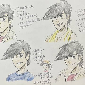 矢吹ジョーの後ろ髪