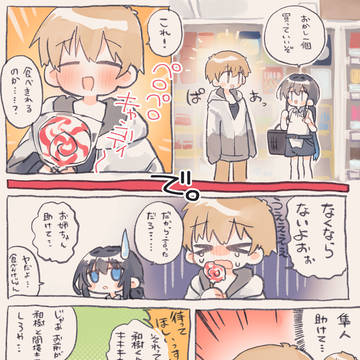 ペロペロキャンディ
