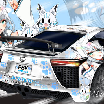 白上フブキ痛車イラスト