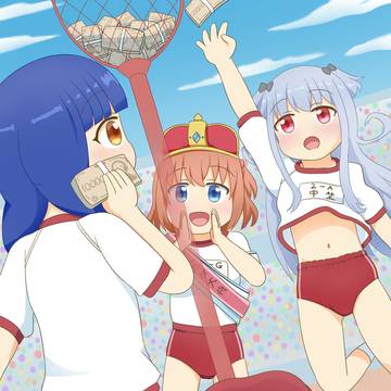 まんきつ札束入れ！