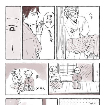 体温