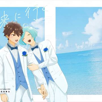 【WEB再録】千奏が同棲するまでの話