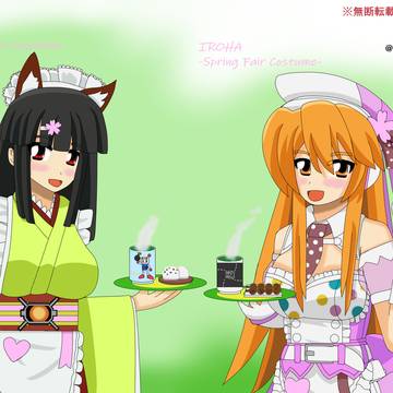スパシャスプリング衣装