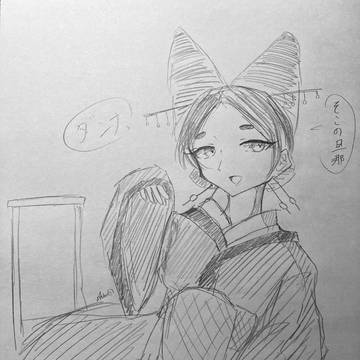 身売り
