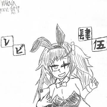 UMP45 X レビテト