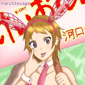 Norimi Kawaguchi Bunny