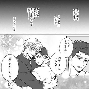 Page 2 thumbnail