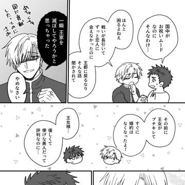 Page 3 thumbnail