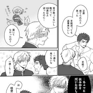 Page 4 thumbnail