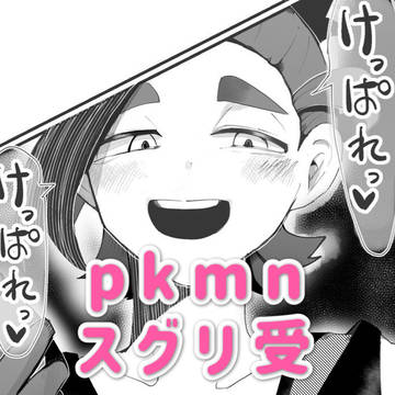 sgr詰め合わせ