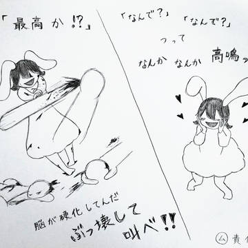 ㋰責任集合体