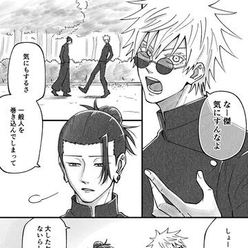 五が頭ポンポンしてくれる話