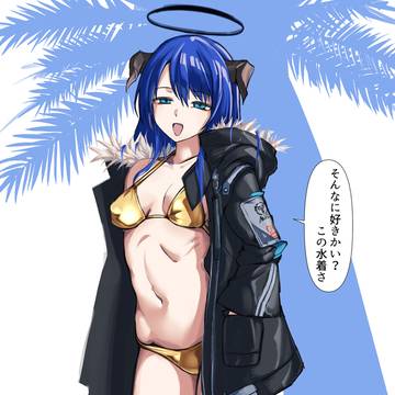 金のモスティマ