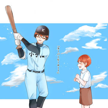 スーパーヒーロー