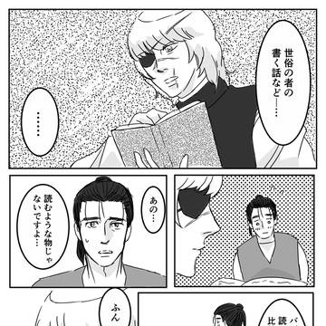 オクバデ