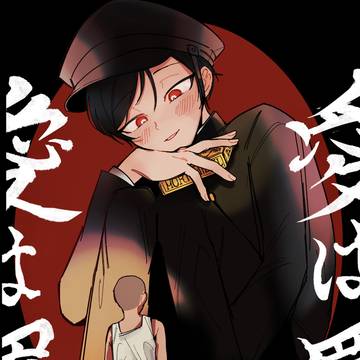 大穢ʟᴏɢ