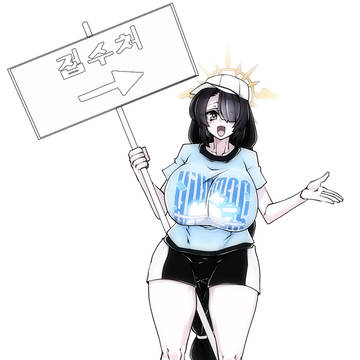 무제