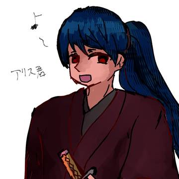 薩摩藩の有栖