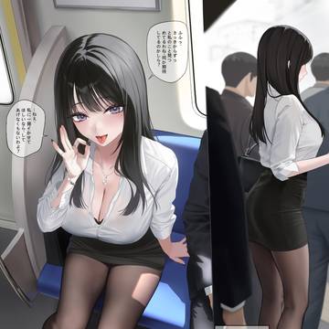 プロのオーラが漂うOL