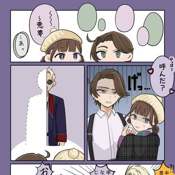 ゼッツ漫画2