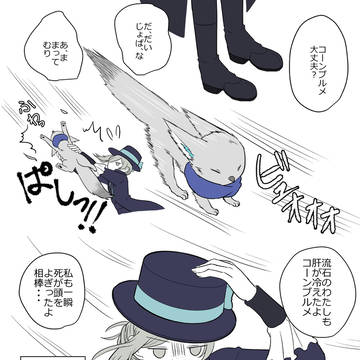 リバース:1999 百合5 Twitterまとめ